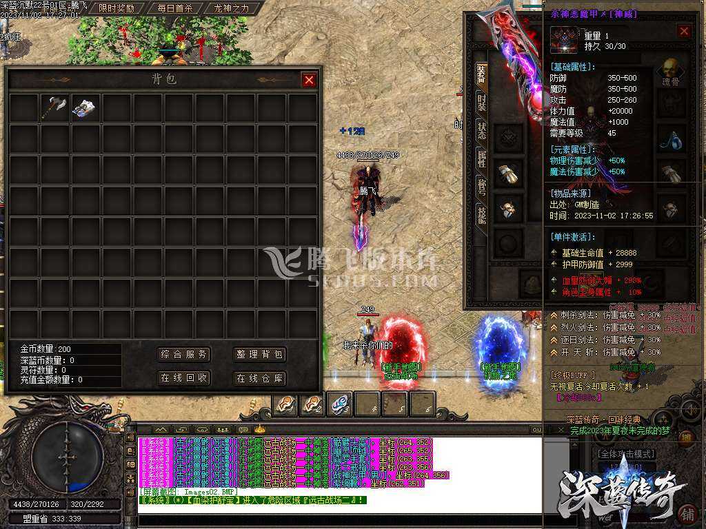 深蓝沉默专属神器单职业-ESP插件