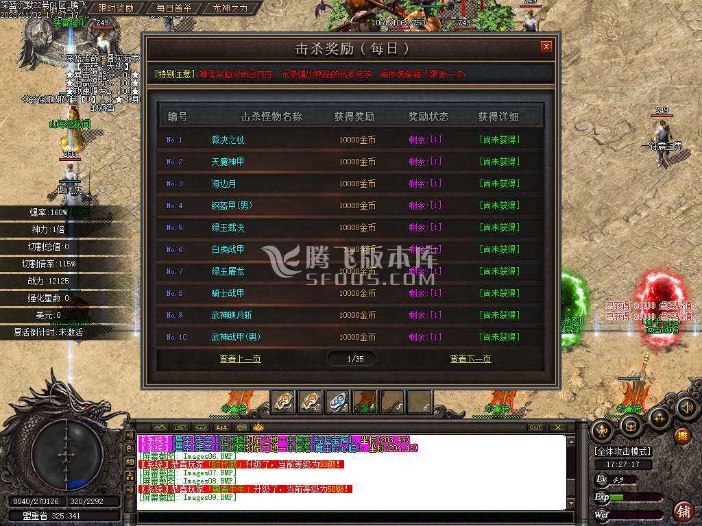 深蓝沉默专属神器单职业-ESP插件