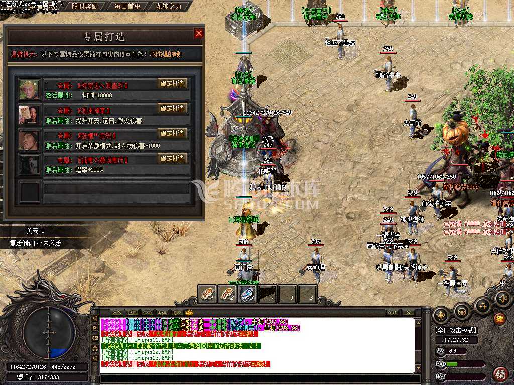 深蓝沉默专属神器单职业-ESP插件