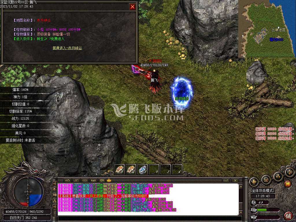 深蓝沉默专属神器单职业-ESP插件