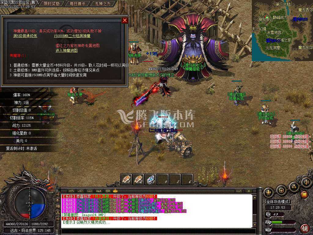 深蓝沉默专属神器单职业-ESP插件