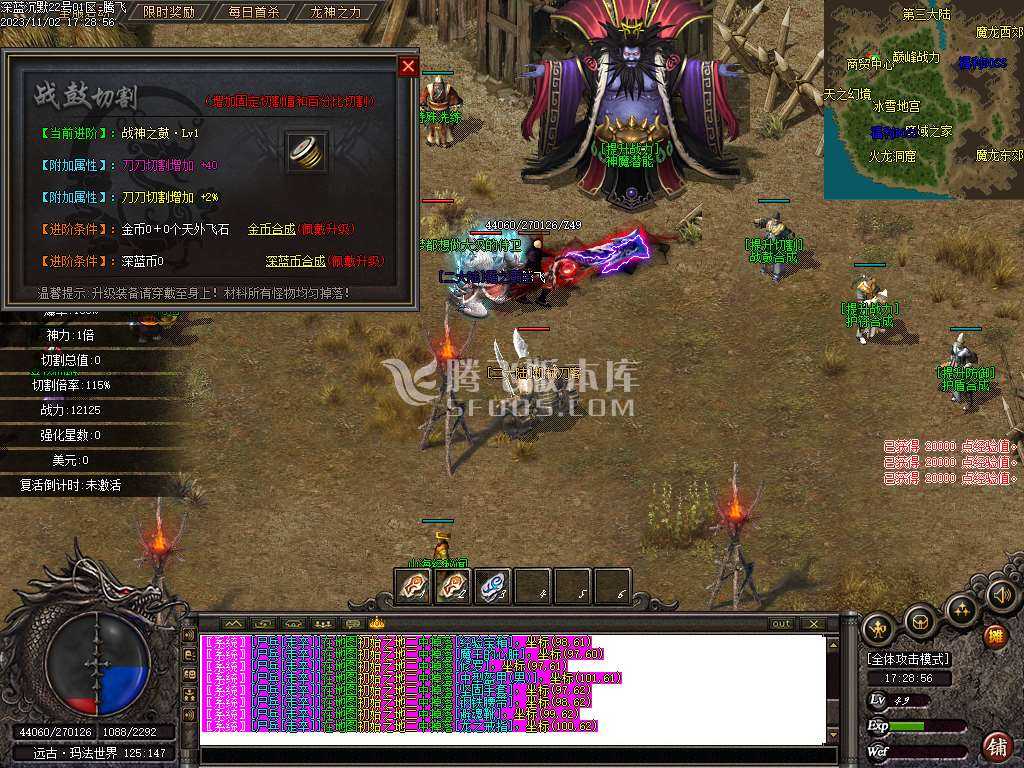 深蓝沉默专属神器单职业-ESP插件