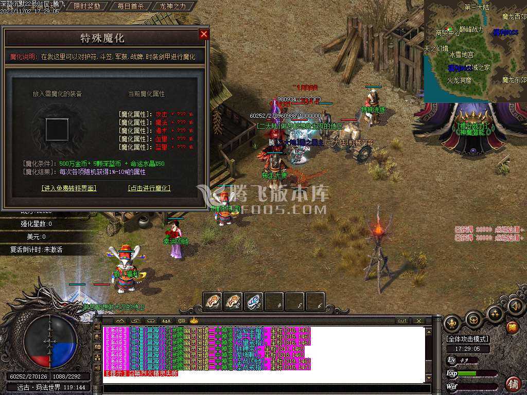 深蓝沉默专属神器单职业-ESP插件