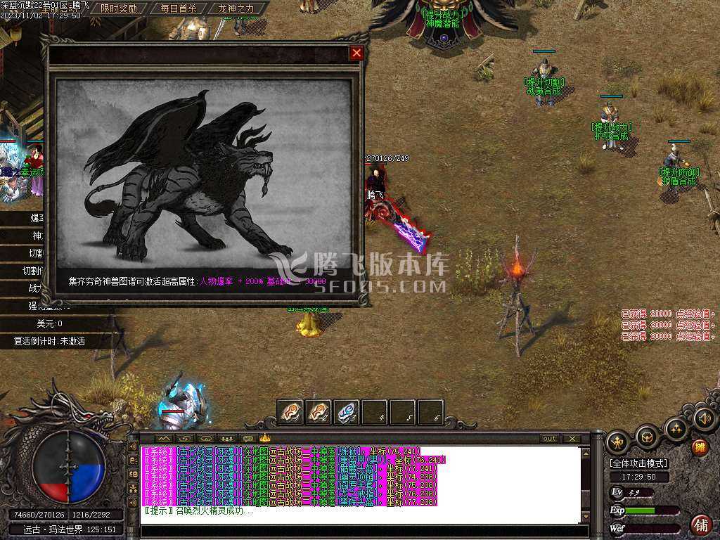 深蓝沉默专属神器单职业-ESP插件