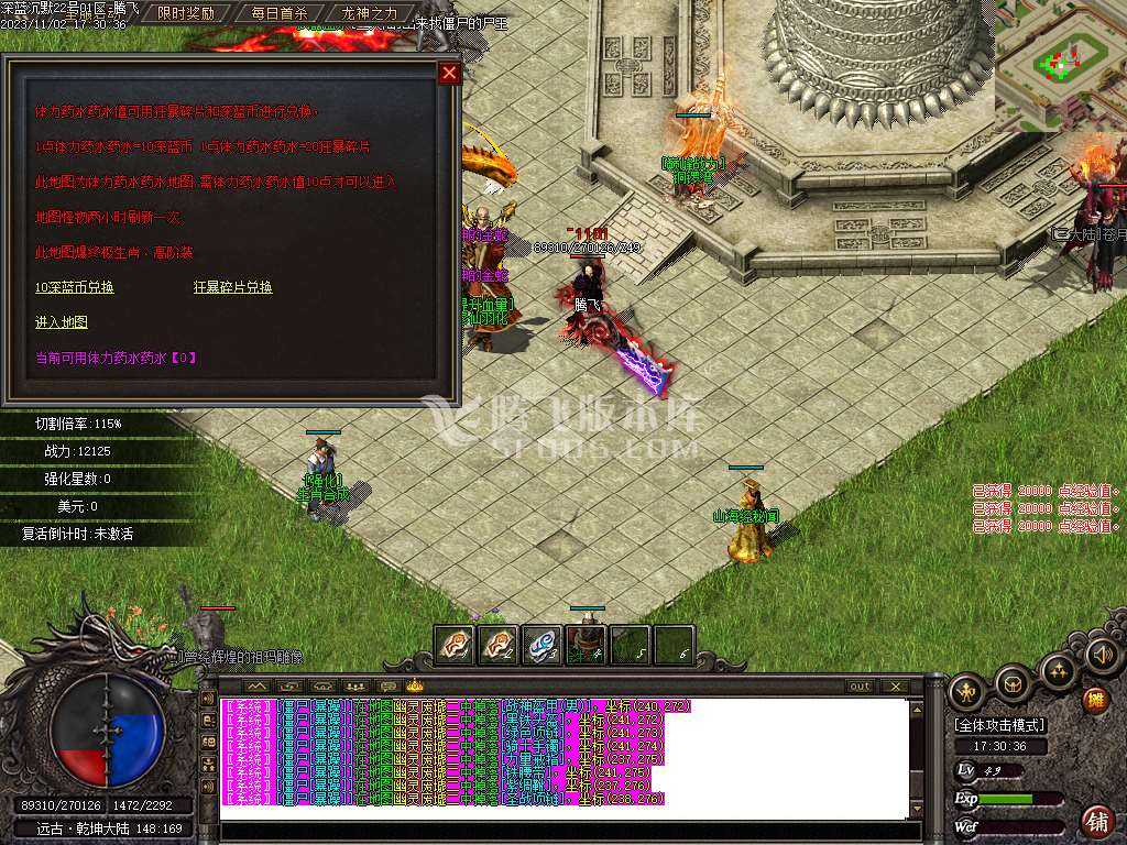 深蓝沉默专属神器单职业-ESP插件