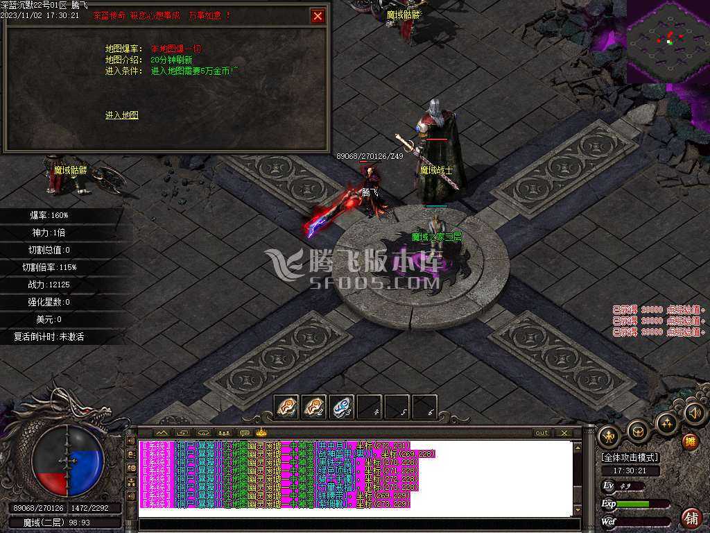 深蓝沉默专属神器单职业-ESP插件