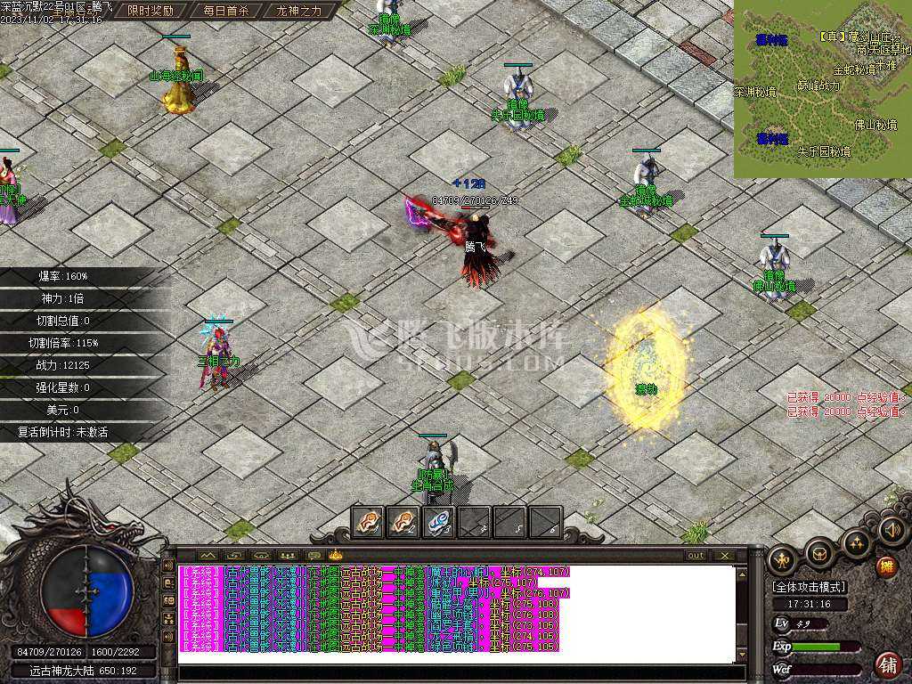 深蓝沉默专属神器单职业-ESP插件