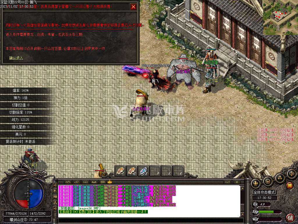 深蓝沉默专属神器单职业-ESP插件