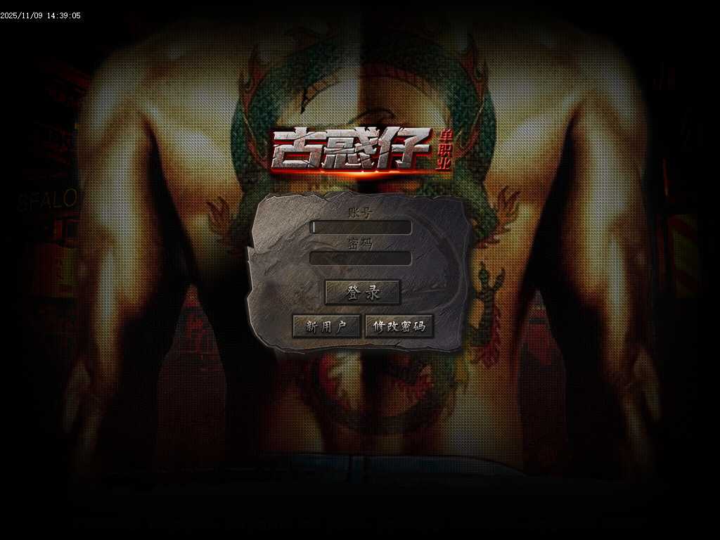 3c大兵古惑仔变态单职业-ESP插件