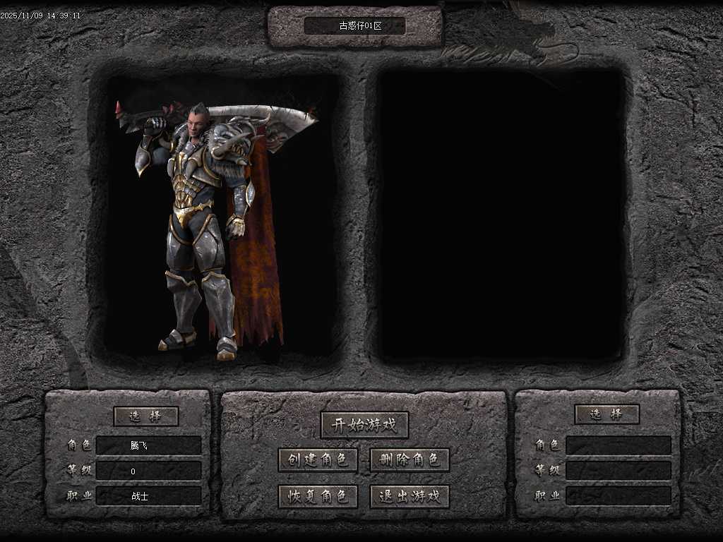 3c大兵古惑仔变态单职业-ESP插件