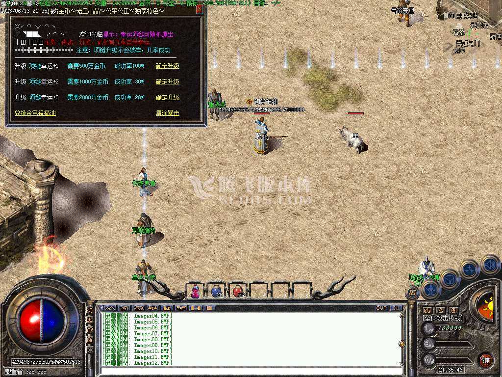 1.76复古特色金币三职业精修点卡-V8引擎