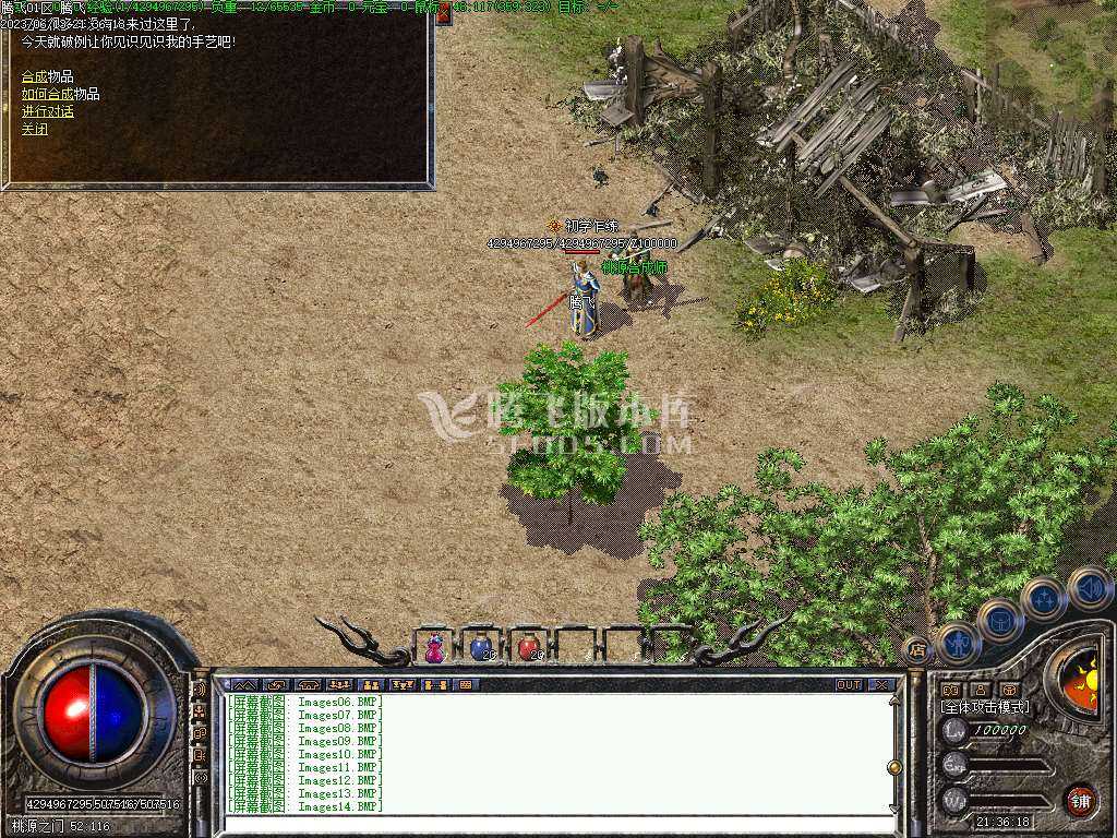 1.76复古特色金币三职业精修点卡-V8引擎