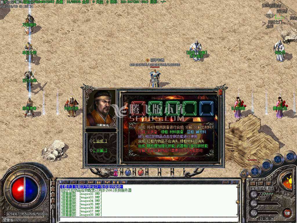 1.76复古特色金币三职业精修点卡-V8引擎