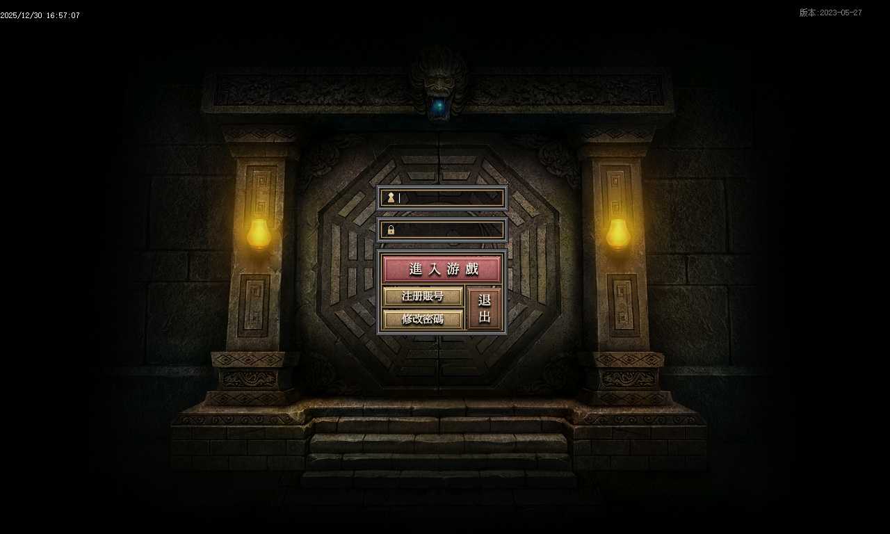 幻梦沉默特色复古微变三职业-四大陆