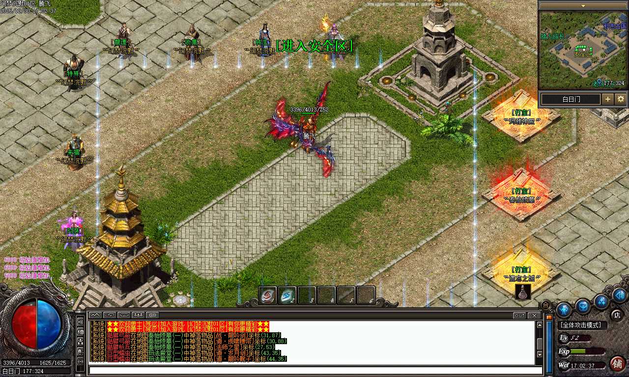 幻梦沉默特色复古微变三职业-四大陆