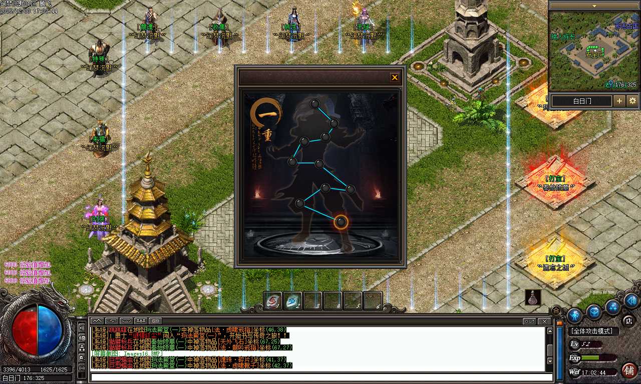 幻梦沉默特色复古微变三职业-四大陆