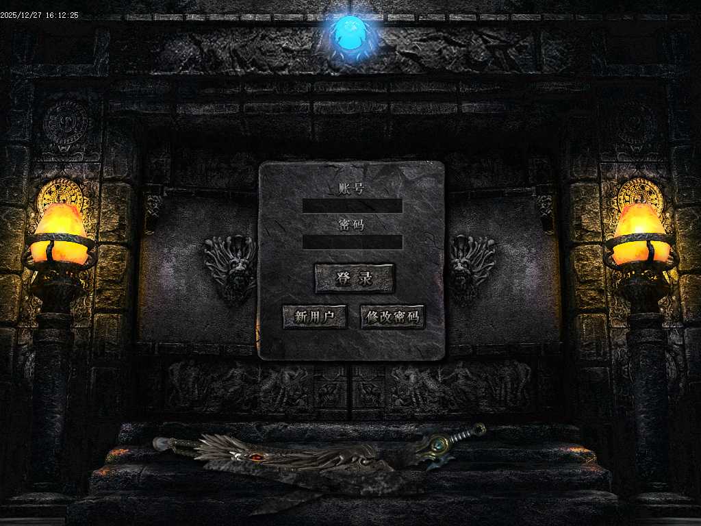 江湖传说专属神器单职业-三大陆