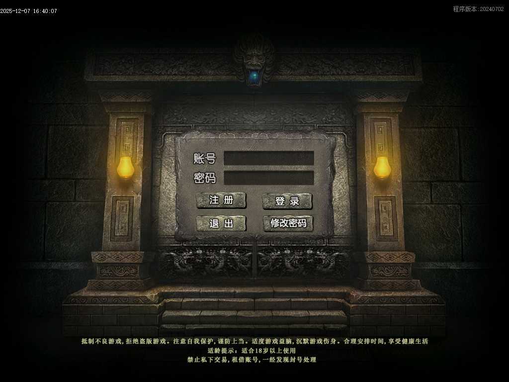 凌云沉默专属神器单职业-第八大陆