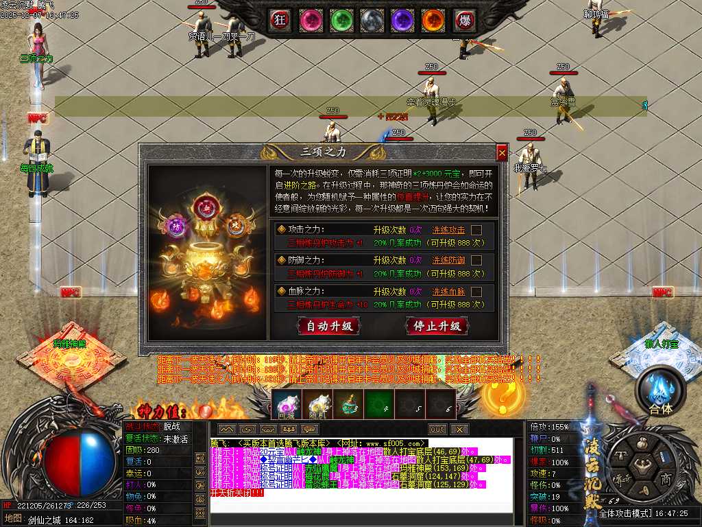 凌云沉默专属神器单职业-第八大陆