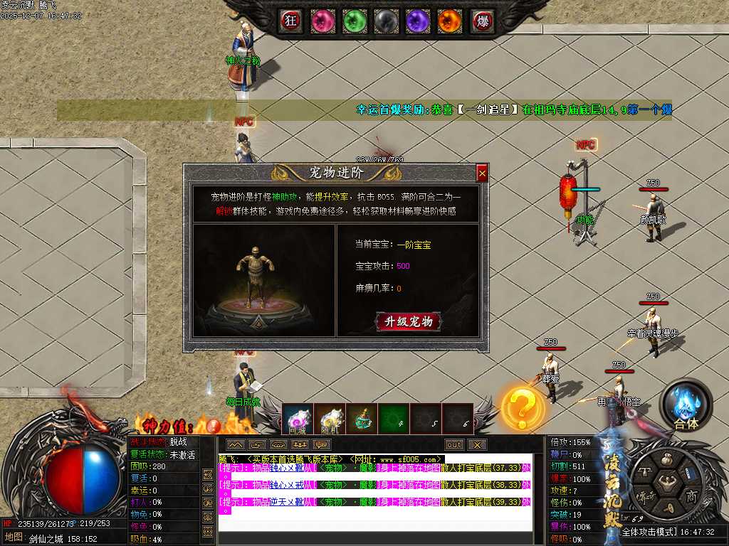 凌云沉默专属神器单职业-第八大陆