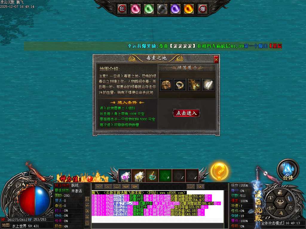 凌云沉默专属神器单职业-第八大陆