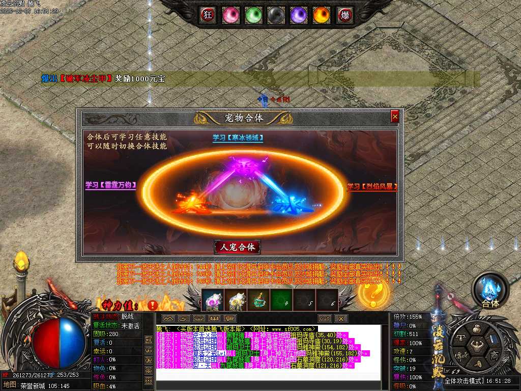 凌云沉默专属神器单职业-第八大陆