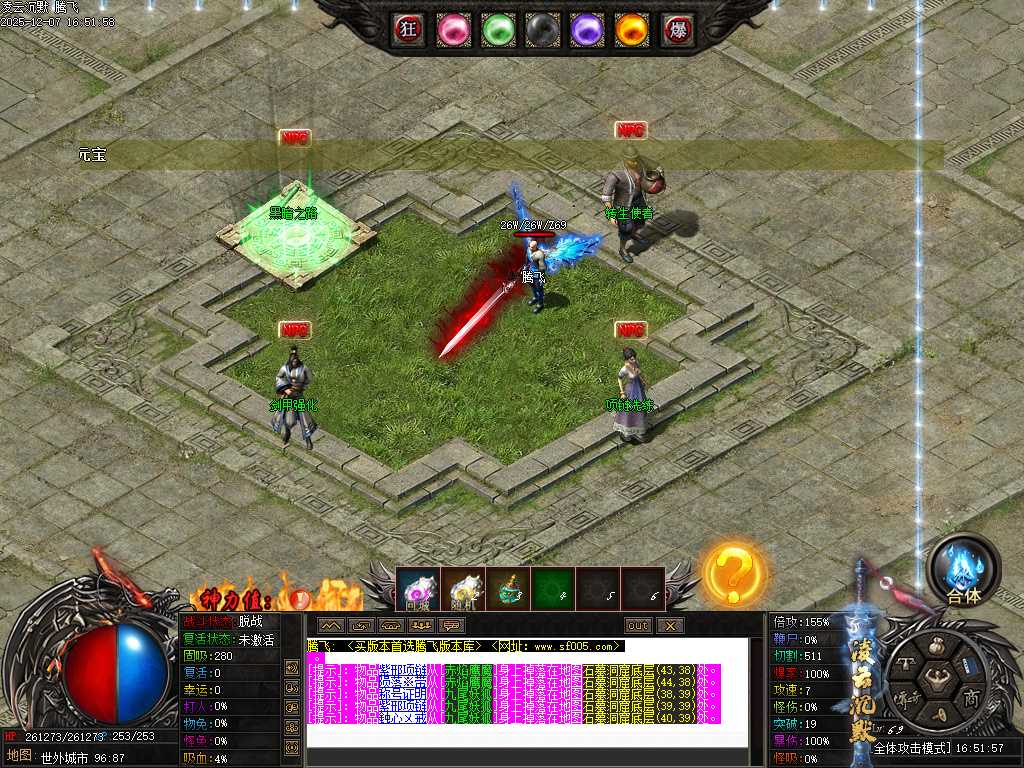 凌云沉默专属神器单职业-第八大陆