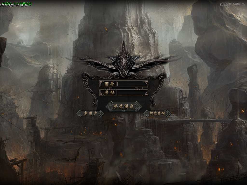 龙虎迷失妖杀无限刀单职业-ESP插件