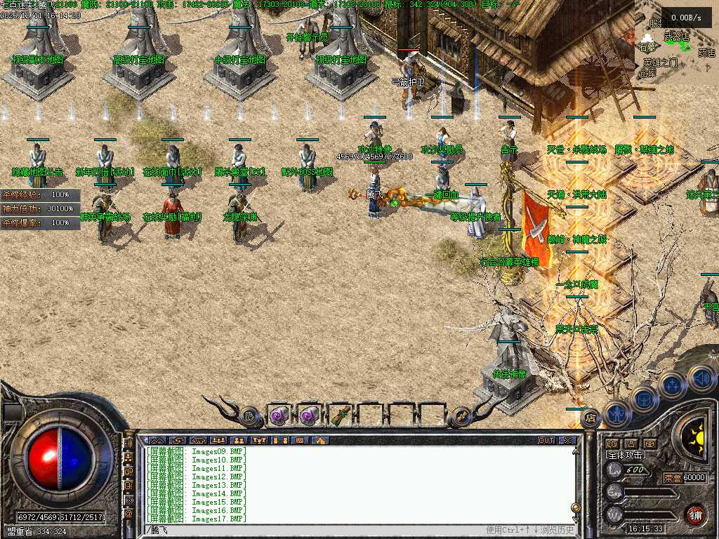 龙隐迷失傲世复古三职业