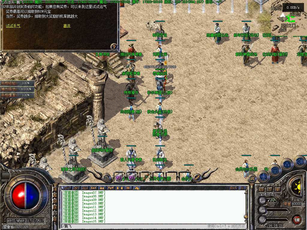 龙隐迷失傲世复古三职业