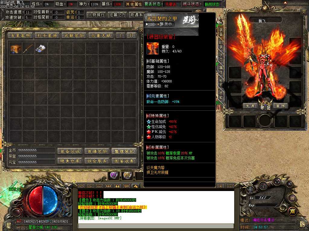 命运之战大型沉默单职业-五大陆