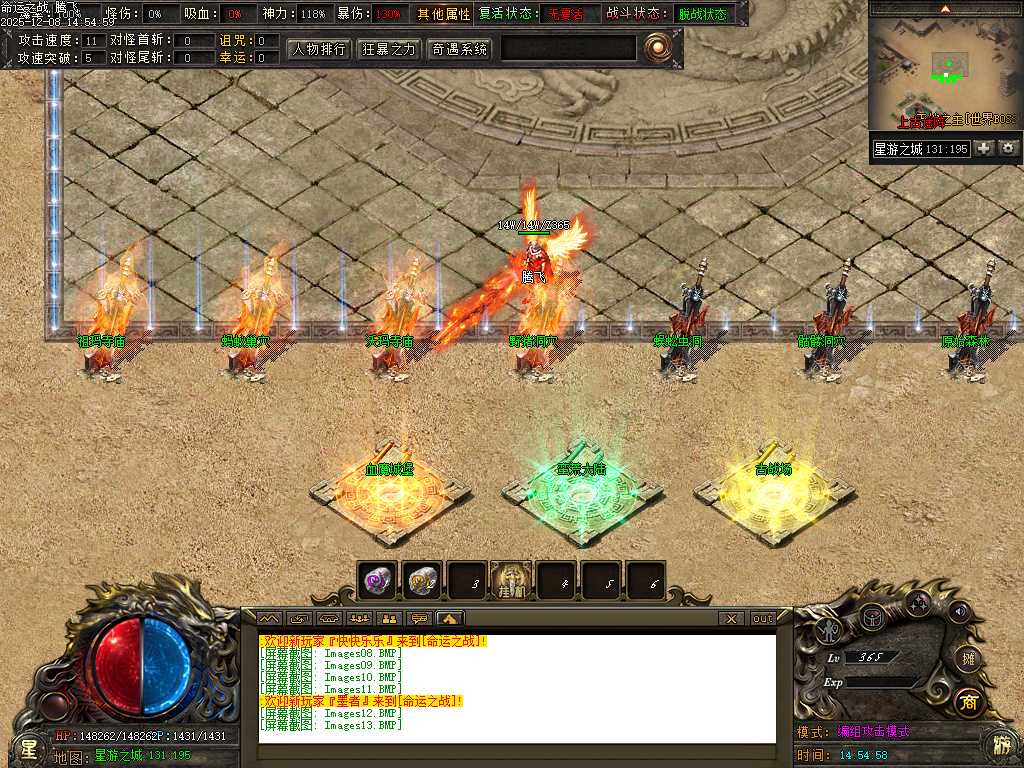 命运之战大型沉默单职业-五大陆