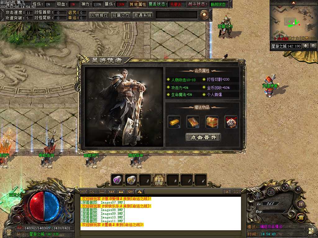 命运之战大型沉默单职业-五大陆