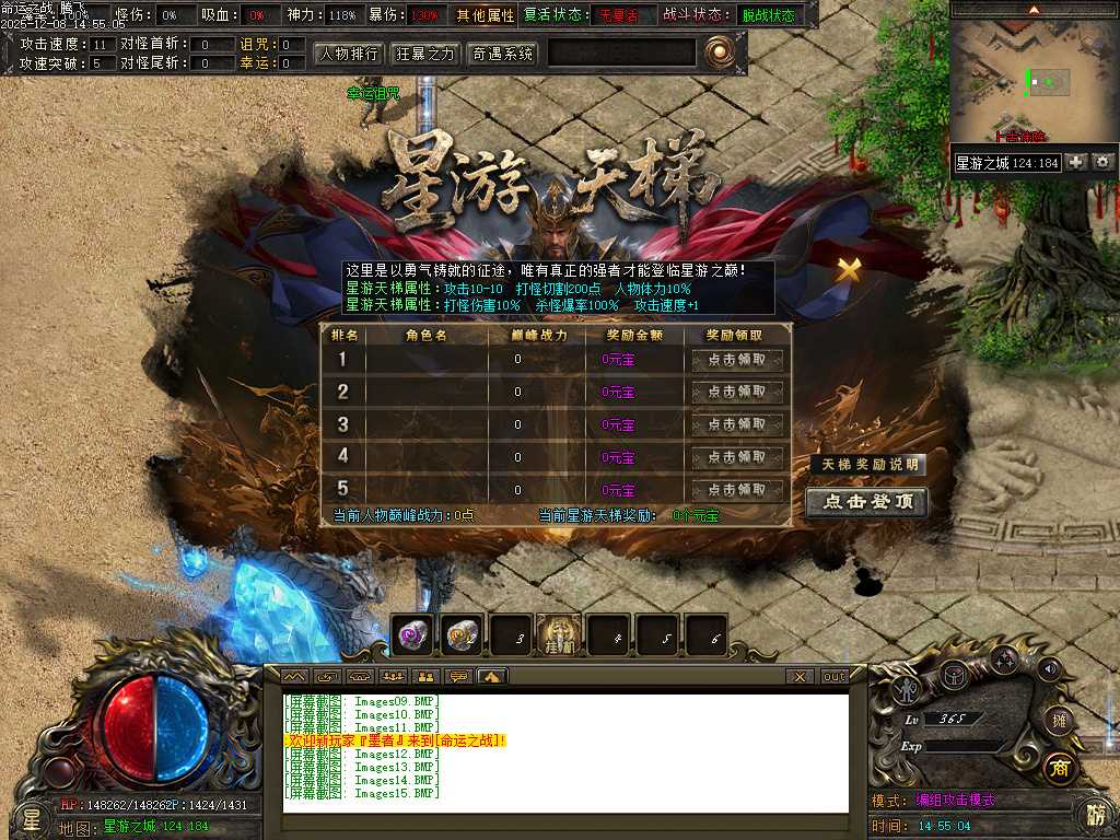 命运之战大型沉默单职业-五大陆