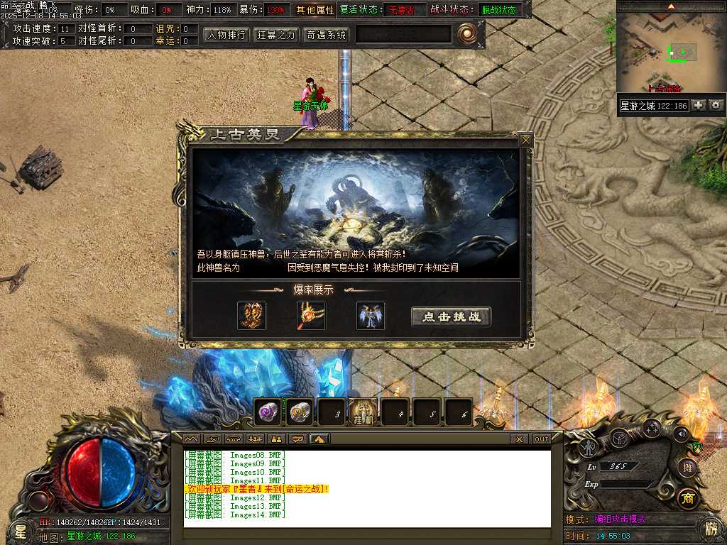 命运之战大型沉默单职业-五大陆