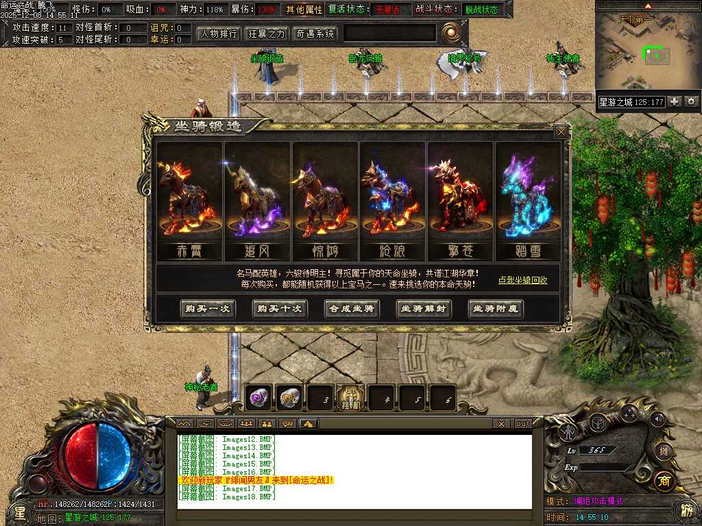 命运之战大型沉默单职业-五大陆