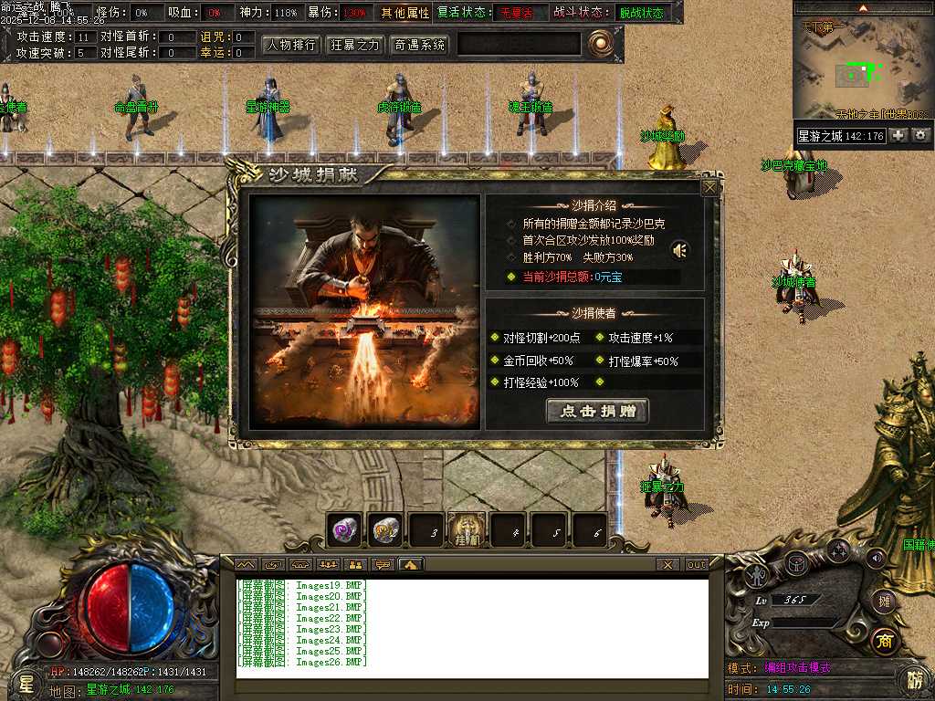 命运之战大型沉默单职业-五大陆