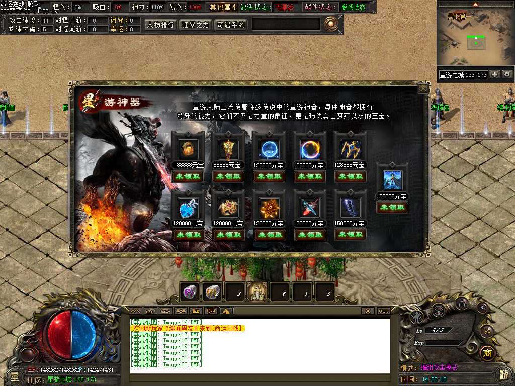 命运之战大型沉默单职业-五大陆