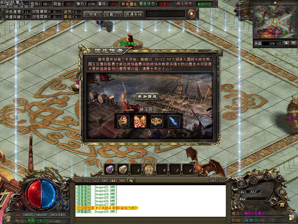 命运之战大型沉默单职业-五大陆