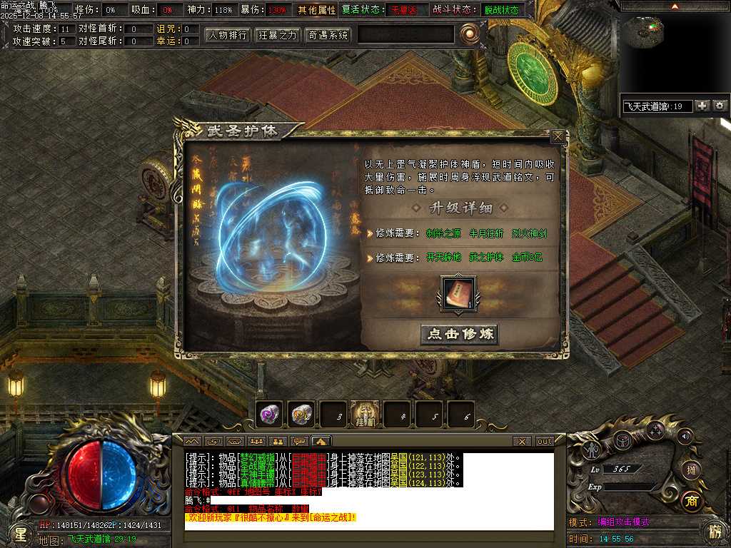 命运之战大型沉默单职业-五大陆