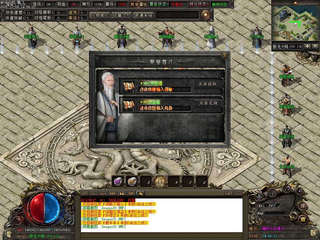 命运之战大型沉默单职业-五大陆