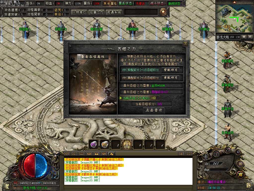 命运之战大型沉默单职业-五大陆