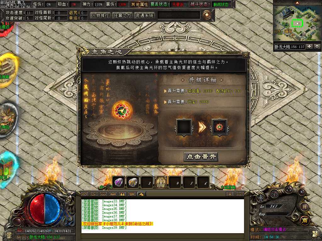 命运之战大型沉默单职业-五大陆