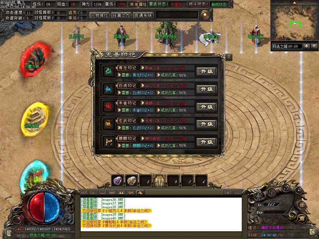 命运之战大型沉默单职业-五大陆