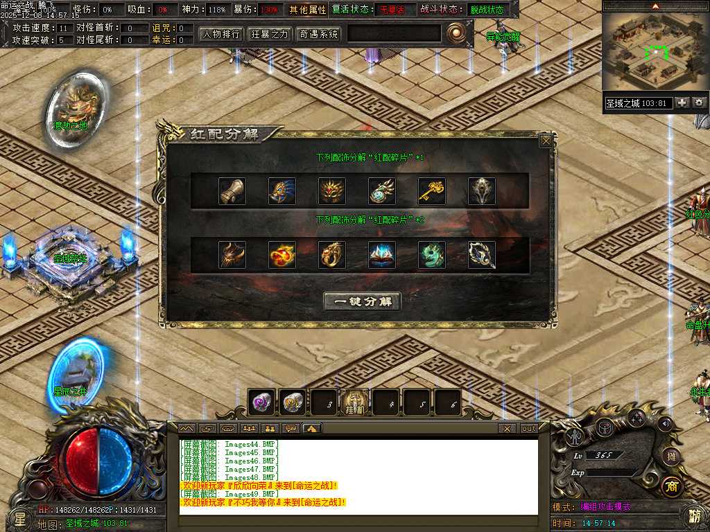 命运之战大型沉默单职业-五大陆