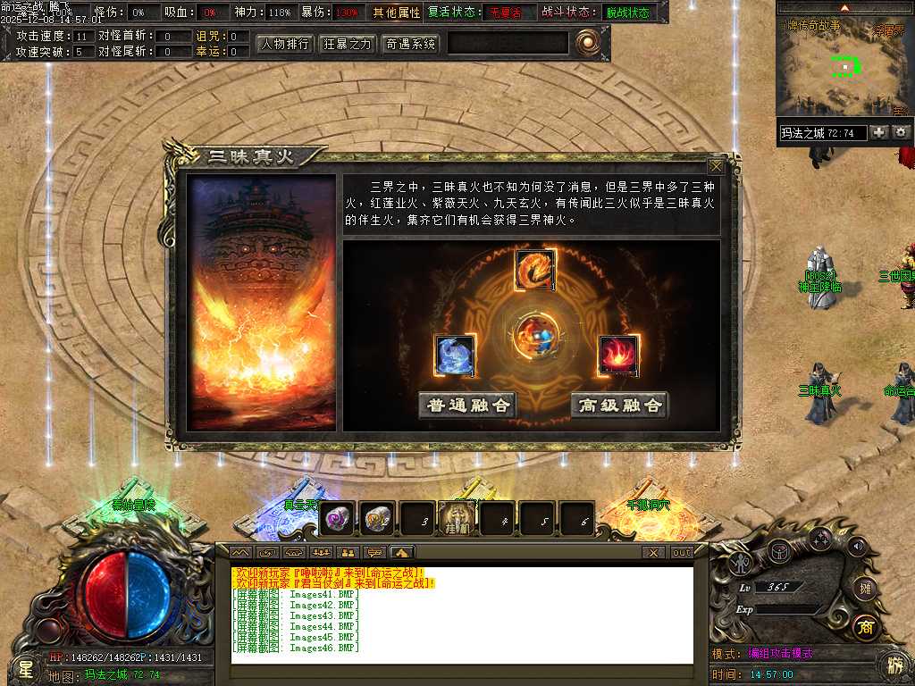 命运之战大型沉默单职业-五大陆