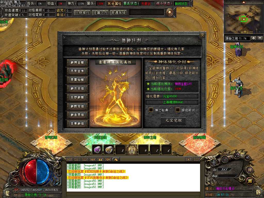 命运之战大型沉默单职业-五大陆