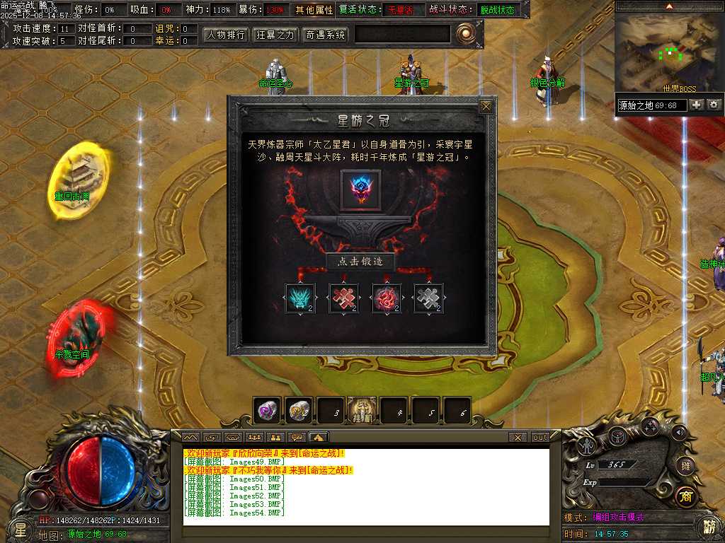 命运之战大型沉默单职业-五大陆