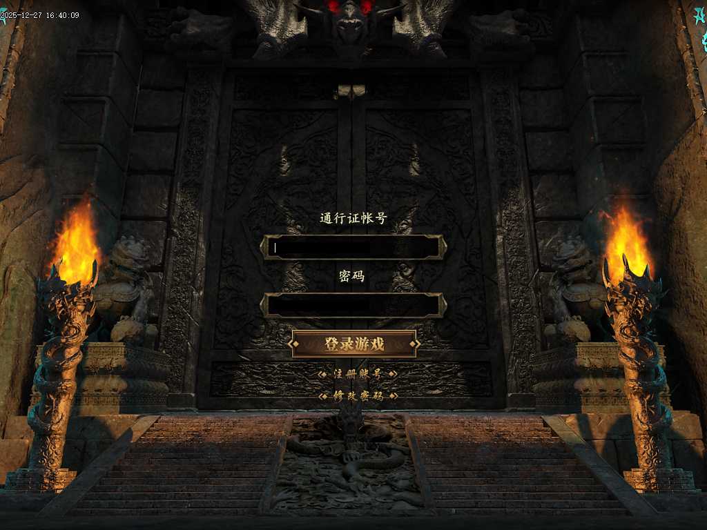 上古沉默剧情专属攻速单职业-12大陆