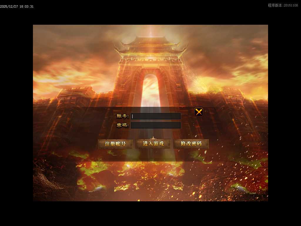 天崩地裂专属神器单职业-四大陆-GOM引擎